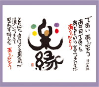 カレンダー画像 11