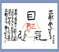 カレンダー画像 12