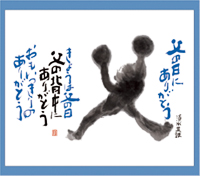 カレンダー画像 13