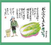 カレンダー画像 14