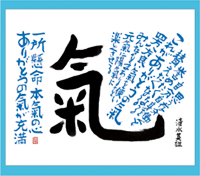 カレンダー画像 4