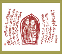 カレンダー画像 5