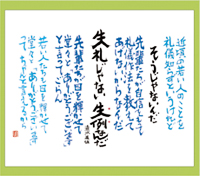 カレンダー画像 6