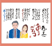 カレンダー画像 7
