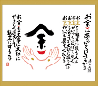 カレンダー画像 8