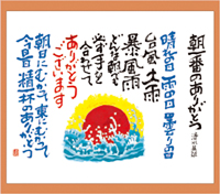 カレンダー画像 9