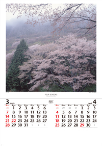 カレンダー画像 2