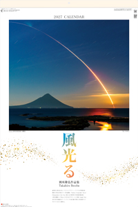 カレンダー画像 1