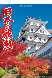 カレンダー画像 1