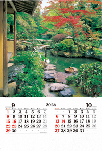 カレンダー画像 5