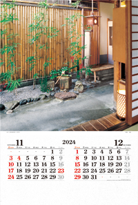 カレンダー画像 6
