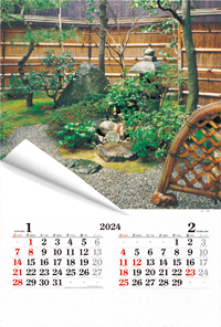 カレンダー画像 7