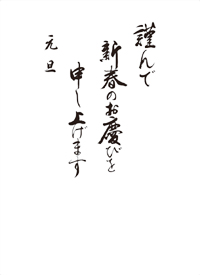 カレンダー画像 6