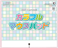 カレンダー画像 1