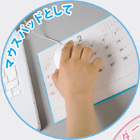 カレンダー画像 4