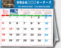 カレンダー画像 4