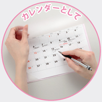 カレンダー画像 3