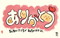 カレンダー画像 3