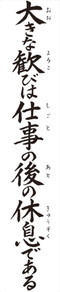 カレンダー画像 4