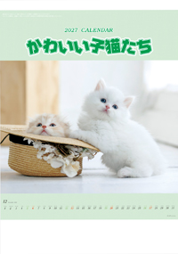 カレンダー画像 1