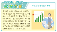カレンダー画像 3