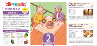 カレンダー画像 3