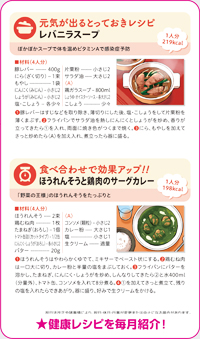 カレンダー画像 6