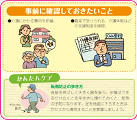 カレンダー画像 5
