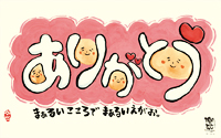 カレンダー画像 3