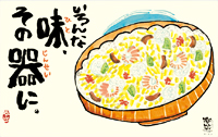カレンダー画像 4