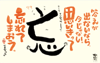 カレンダー画像 5