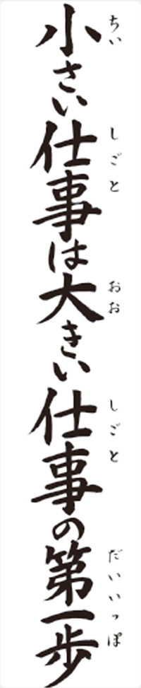カレンダー画像 10