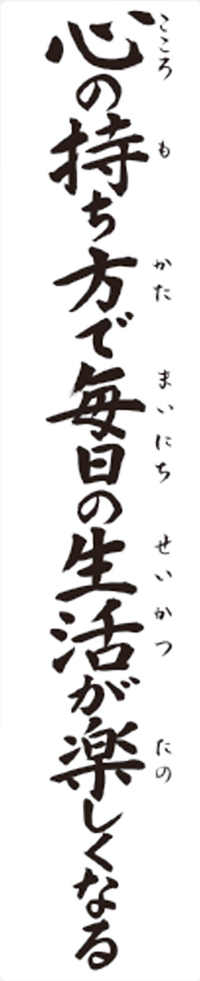 カレンダー画像 11