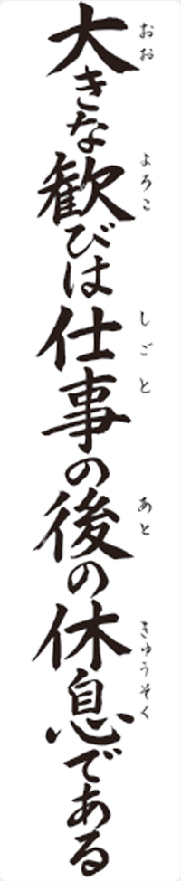 カレンダー画像 4