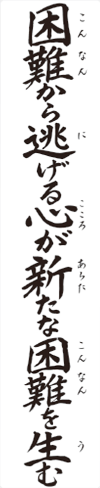 カレンダー画像 5