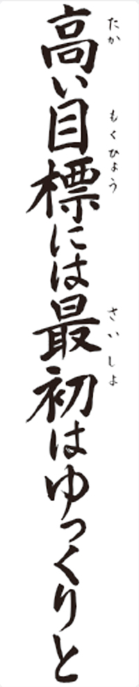 カレンダー画像 6