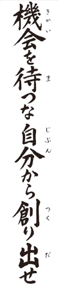 カレンダー画像 8